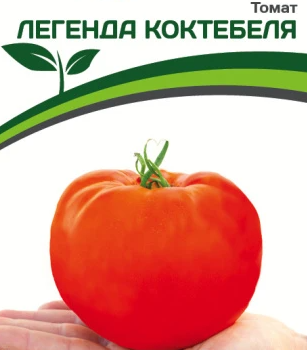 Партнер Томат ЛЕГЕНДА КОКТЕБЕЛЯ (10шт) двойной пакет - Товары для дома и сада