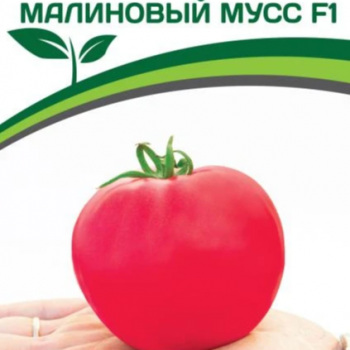 Партнер Томат МАЛИНОВЫЙ МУСС F1 (10шт) двойной пакет - Товары для дома и сада