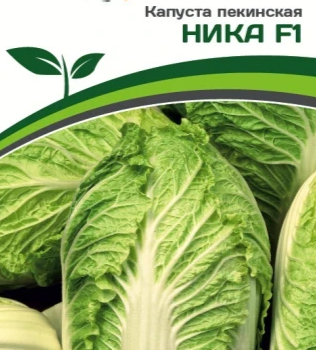 Партнер Капуста Пекинская НИКА F1 (0,5г) - Товары для дома и сада