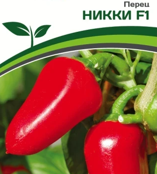 Партнер Перец НИККИ F1 (5шт) двойной пакет - Товары для дома и сада