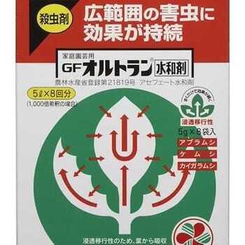 Ортран - Товары для дома и сада