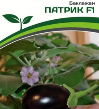 Партнер Баклажан ПАТРИК F1 (5шт) двойной пакет - Товары для дома и сада