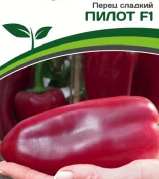 Партнер Перец ПИЛОТ F1 (10шт) двойной пакет - Товары для дома и сада