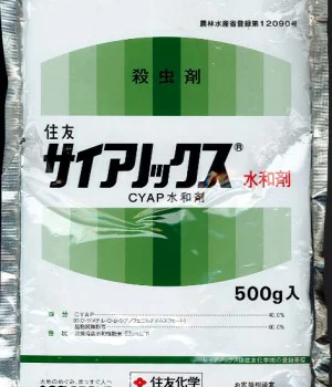 Сианокс - Товары для дома и сада