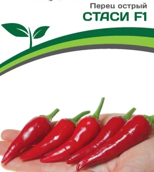 Партнер Перец острый СТАСИ F1 (5шт) - Товары для дома и сада