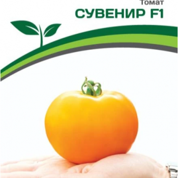 Партнер Томат СУВЕНИР F1 (10шт) двойной пакет - Товары для дома и сада