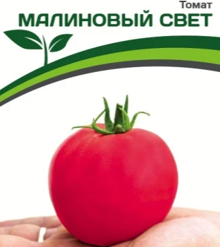 Партнер Томат МАЛИНОВЫЙ СВЕТ (0,05г) двойной пакет - Товары для дома и сада