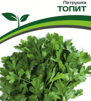 Партнер Петрушка ТОПИТ (2г) - Товары для дома и сада